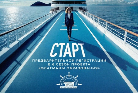 Россия - страна возможностей!!